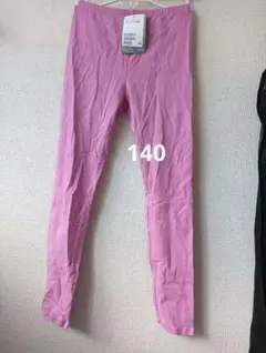 スパッツ140 ズボンH&M　タグつき 未使用　 レギンス　オーガニックコットン