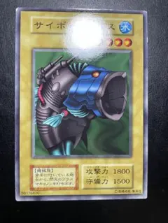遊戯王 NO.A8319 大量 初期 booster 傷あり特価 メルカリ