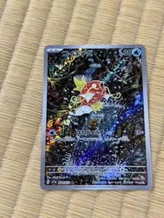2026年最新】コイキング arの人気アイテム - メルカリ