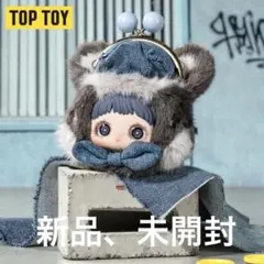 MayMei Cute Pet Little Pocket ベレーカーボーイのサムネイル