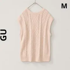 GU ケーブルニットベスト ベージュ M バックスリット レイヤード 淡色