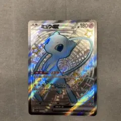 2026年最新】ミュウex SSRの人気アイテム - メルカリ