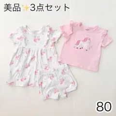 【極美品】女の子 セットアップ チュニック パンツ Tシャツ 12M 70 80のサムネイル