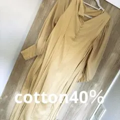 【値下げ交渉あり】ロペピクニック　裏地インナー&ポケット付き ロングワンピース