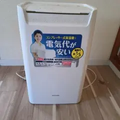 アイリスオーヤマ 除湿機 ジャンク品 2026年最新】アイリスオーヤマ 除湿機 ジャンクの人気アイテム - メルカリ