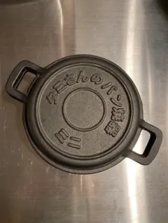 Item thumbnail for item 082ffb4c-a5c1-4628-abd8-c1a42f87377d