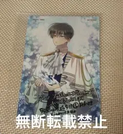 多聞くん今どっち!? 15巻 ゲーマーズ 特典 ブロマイド 坂口桜利 - メルカリ
