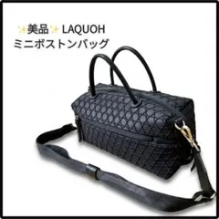 ラクーオ バッグ LAQUOH ミニボストン チョコレート - メルカリ