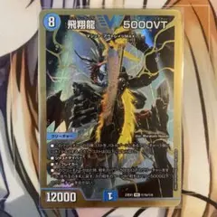 2025年最新】5000vt 金シクの人気アイテム - メルカリ