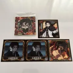 鬼滅の刃 鬼舞辻無惨 シール 5点セット