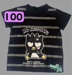 サンリオ バツ丸 Tシャツのサムネイル