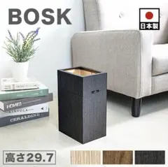 イケア BOSSE ボッセ カウンタースツール ニルソッレ チェア - メルカリ