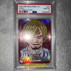 PSA10 サンジ PRB01-001 リーダーパラレル - メルカリ