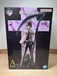 一番くじ DEATH NOTE A賞 夜神月 フィギュア 未開封 - メルカリ