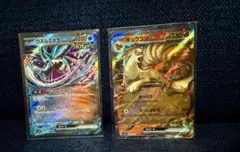 ポケモンカード sar2枚セット まとめ売り - メルカリ
