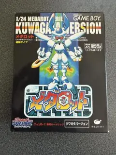 動作確認済み✨️】メダロットクラシックスプラスクワガタVer Switch