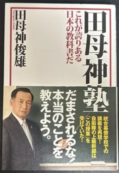 Item thumbnail for item 547b108d-3f86-4472-b08f-39ec254670c9