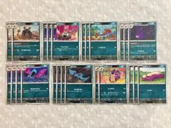 ポケモンカードゲーム