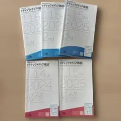 2026年最新】看護師国家試験問題集の人気アイテム - メルカリ