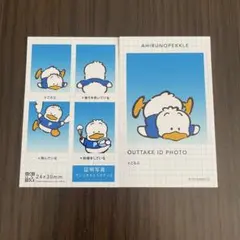 あひるのペックル 証明写真風スマロイド