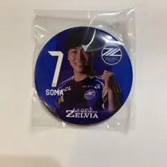 FC町田ゼルビア　相馬勇紀　バッジ