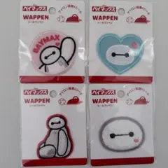 ベイマックス シールワッペン 4点セット　新品未開封　DISNEY　ディズニー