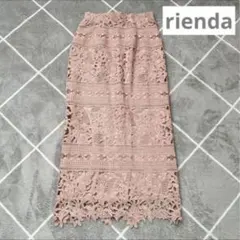 rienda❤️ボーダーケミカルLaceJ/WタイトマキシSK