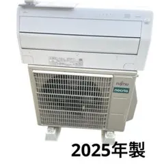 2026年最新】富士通室外機の人気アイテム - メルカリ