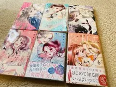 Re:blue 全6巻セット 20歳JK×年下同級生の超キュン☆ラブストーリー！