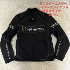 2026年最新】MONSTER バイクウェア ジャケットの人気アイテム - メルカリ