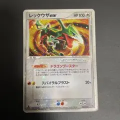 ☆PSA10☆【レックウザ/プロモ/スターター】RAYQUAZA 003/S-P - メルカリ