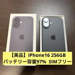 GOさん専用 香港版 iPhone17 ブラック256GB 新品未開封 - メルカリ