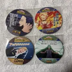 僕のヒーローアカデミア コースター 心操人使 鉄哲徹鐵 通形ミリオ 塩崎茨