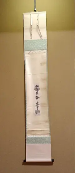2026年最新】即中斎 短冊の人気アイテム - メルカリ