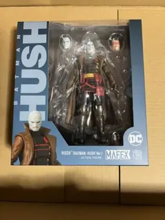 メディコム・トイ MAFEX マフェックス No.133 HUSH ハッシュ