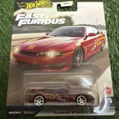 ホットウィール ワイルドスピード 日産 240SX シルビア S14