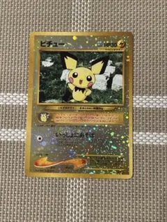美品 旧裏 ピチュー プレミアムファイル2 PROMO 第2世代 渦巻きホロ 美品旧裏】ピチュー_プレミアムファイル渦巻き付き2 PROMO 第2世代
