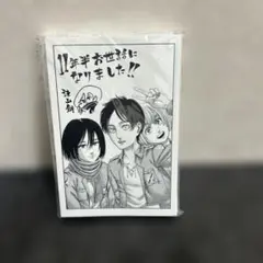 講談社 全プレ 別冊マガジン連続購入特典 進撃の巨人特製ポストカードセット