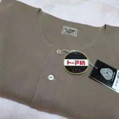 トーア紡 ウール100% Mサイズ アンダーウェア