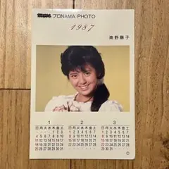 2026年最新】1987 カレンダーの人気アイテム - メルカリ
