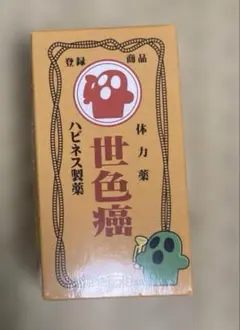 希少】平成レトロ メモ帳 パンダドリンク ドリンクメモ - メルカリ