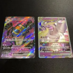 デスカーンex SR（おまけ付き）