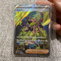 【1点限定】メガドリームex カナリィ sr