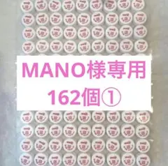 超メルカリ市期間限定価格 ペットボトルキャップ 白系 108個 No.006