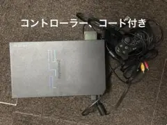 PlayStation 2 本体 コントローラー付き