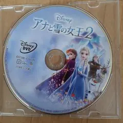 アナと雪の女王2 DVD
