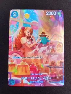 2026年最新】シャーロット・プリン psa10の人気アイテム - メルカリ