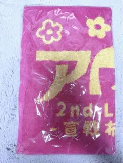 Item thumbnail for item 1ace9bb3-435e-41ef-a1c6-39e7601b5e91