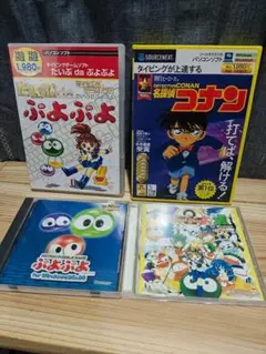 2026年最新】ぷよぷよ通 windowsの人気アイテム - メルカリ