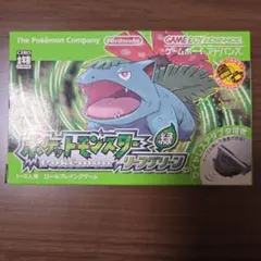 ポケットモンスター リーフグリーン